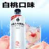 外星人电解质水0糖0卡运动饮料 600mL*20荔枝海盐*6+白桃*6+青柠*8 整箱 实拍图