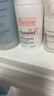 雅漾（Avene）专研修护霜滋润40ML*2 舒缓泛红敏肌保湿速修霜乳液面霜晒后护肤 实拍图