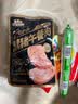 三只松鼠黑猪午餐肉300g早餐休闲零食火腿肠火锅代餐即食12小包肉干肉脯 实拍图