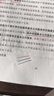 晨光（M&G）文具GP1008按动中性笔学生0.5签字笔商务子弹头考试专用水笔办公用品 1黑1蓝1红 GP1008-ZZ 实拍图