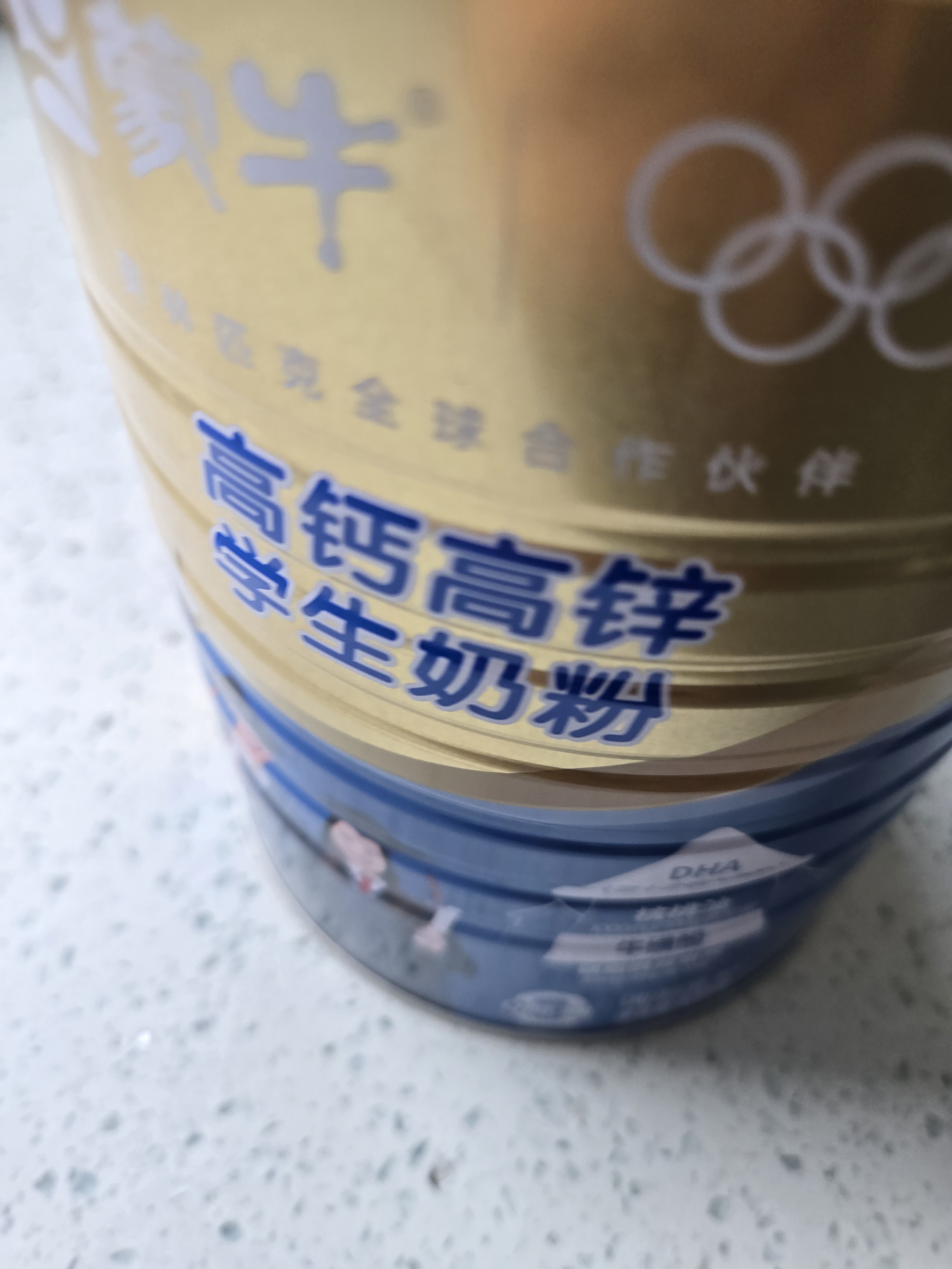蒙牛铂金装 高钙高锌学生奶粉800g 青少年成人奶粉 营养早餐 实拍图