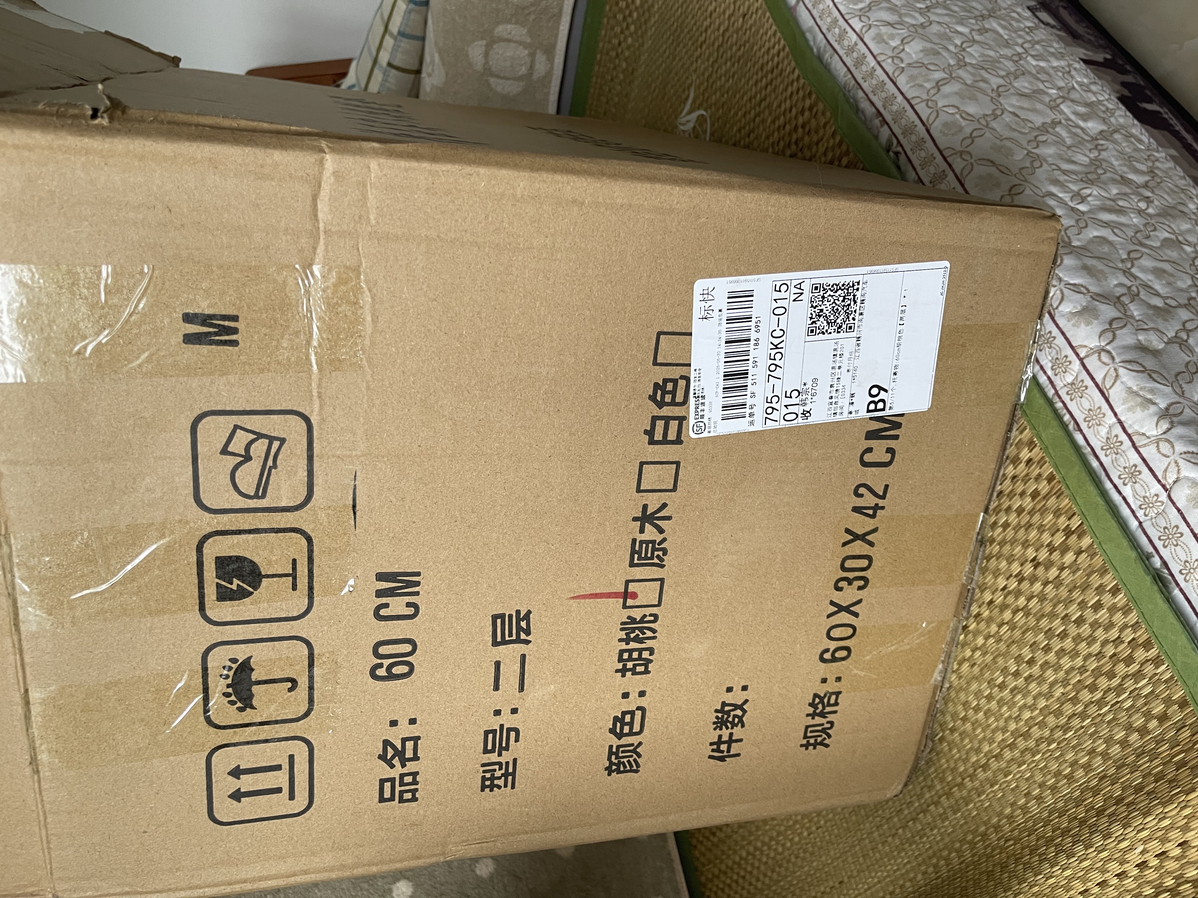 桉禹实木鞋柜家用门口换鞋凳坐凳一体入门网红多层落地入户多功能鞋架 整装发货-胡桃色【两层】44cm高 60cm长【全实木】30cm宽 实拍图