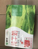 蒙牛全脂纯牛奶250ml*16盒 牛奶礼盒 电商定制送礼礼盒 实拍图