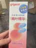 贝亲（Pigeon）桃叶精华 婴儿液体爽身露 家庭装 四季通用 480ml IA286 实拍图