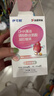 伊可新DHA藻油磷脂酰丝氨酸 dha+ps藻油60粒 青少年学生备考3-18岁 实拍图