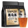 福茗源茶叶 油切黑乌龙茶 浓香高浓度木炭油切技法茶多酚袋装500g口粮茶 实拍图