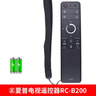东普立适用于夏普sharp液晶电视机蓝牙语音遥控器 RC-B200 LCD-45SF470A 夏普遥控板 夏普电视机遥控器 实拍图