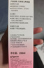 贝亲（Pigeon）贝亲桃叶精华洗护组（ 爽身露200ml+洗发沐浴二合一 500ml） 实拍图