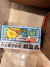 金豆芽金银花柚子汁儿童果汁饮品送礼盒装夏天户外饮料100ml*13袋 实拍图