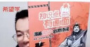 音域笛子迷你短笛 无膜孔苦竹笛 演奏初学一节笛 儿童乐器 横笛F调  实拍图