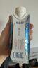 蒙牛特仑苏嗨Milk脱脂纯牛奶250ml*10盒 0脂肪 精美京绣 送礼礼盒 实拍图