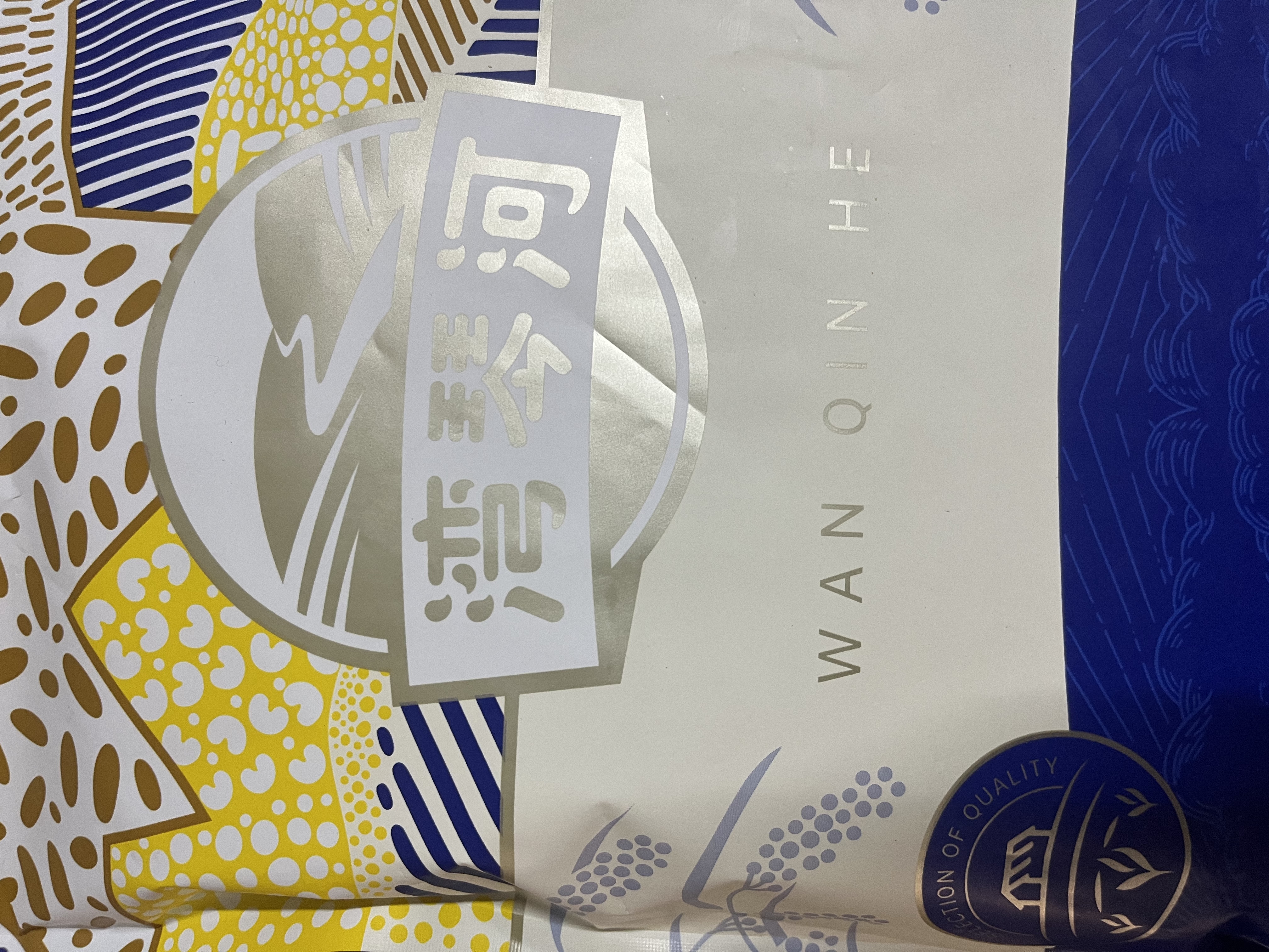 湾琴河 火锅年糕400g 水磨炒年糕条方便速食宁波风味蟹炒年糕火锅烧烤 实拍图