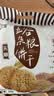阿尔发无糖食品 五谷粗粮饼干590g 中老年人0蔗糖苦荞苦荞代餐控糖礼盒 实拍图
