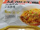 阿宽爱吃鬼红油面皮方便面速食泡面酸辣干拌面400g*1提 零食非油炸 实拍图