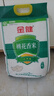 金健【当季新米】桃花香米10斤 国企品质 籼米 丝苗米 A级绿色食品 实拍图