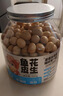 三只松鼠鱼皮花生500g/罐   坚果炒货花生米网红宿舍深夜解馋休闲零食品 实拍图