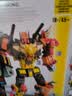 变形金刚（Transformers）领袖战争泰坦级组合金刚冲云霄G3825 实拍图
