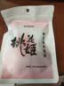 东阿阿胶桃花姬阿胶糕20g 袋装体验装非卖品 送父母送长辈 实拍图