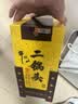 牛栏山 经典 二锅头 黄龙 清香型白酒 52度 500ml 单瓶装 实拍图
