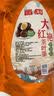 万达卤蛋35克*5枚 即食大红袍茶叶蛋卤鸡蛋独立包装休闲零食泡面搭档 实拍图