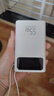 京东京造55W充电宝小巧轻薄自带线20000mAh3c认证可上飞机京东自营移动电源小巧适用苹果17华为小米笔记本 实拍图