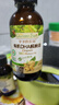 英氏有机核桃油亚麻籽油组合装63ml*2便携尝鲜送宝宝婴幼儿辅食用品 实拍图