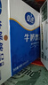 夏进常温酸味牛奶饮品243ml*24瓶送礼整箱装 实拍图
