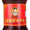陶华碧老干妈香辣脆油辣椒210g 实拍图