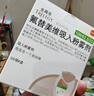 6盒装【原研进口】全再乐 氟替美维吸入粉雾剂 30吸/盒 实拍图