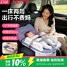 沿途婴儿床儿童高铁睡觉神器车内用后排座充气床垫 汽车高铁带娃神器 实拍图