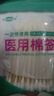 医用棉签无菌消毒棉棒一次性清洁掏耳朵单头棉花木棒 医用棉签10cm 50支/包【4包】 实拍图