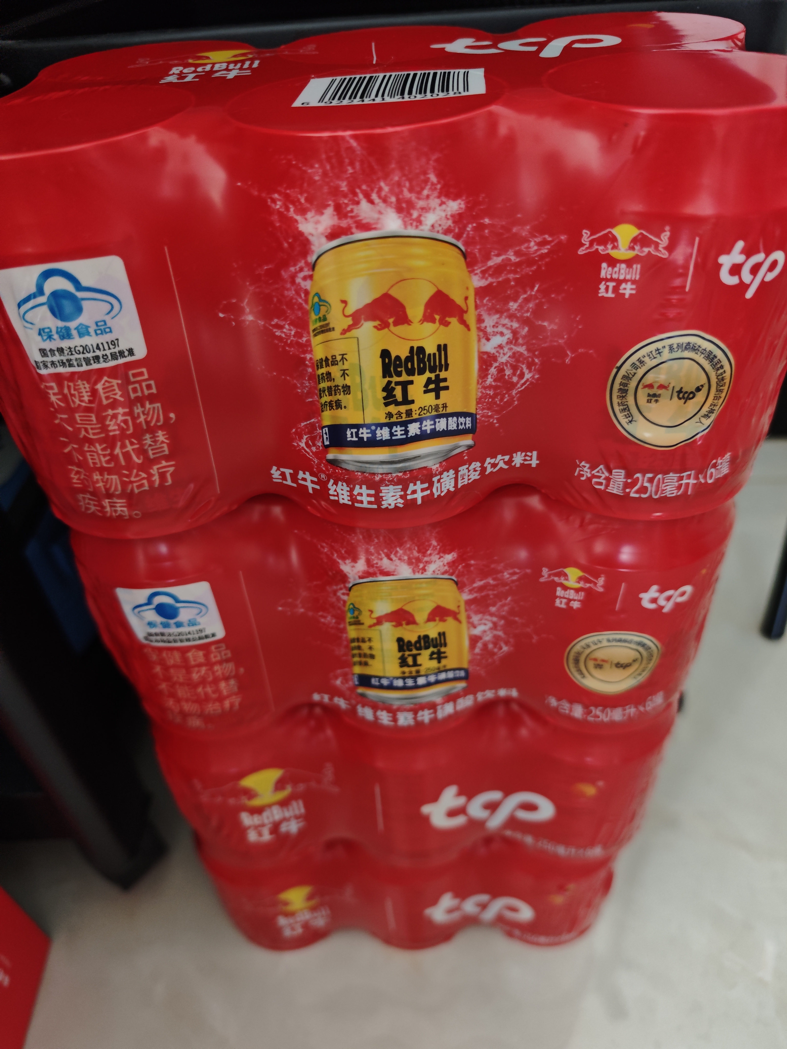 红牛（RedBull）维生素牛磺酸饮料 250ml*48(250ml*24*2)罐  功能饮料 实拍图