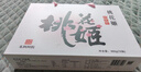 东阿阿胶桃花姬阿胶糕180g*2礼盒装即食阿胶送妈妈礼物送长辈礼品女营养品 实拍图