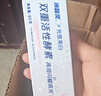 钙尔奇添佳钙片100片*2 中老年补钙维生素d3 补镁防抽筋 金钙尔奇 实拍图
