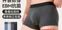 京东京造【新疆棉】2026新款男士内裤纯棉短裤夏季男10A抗菌平角特级4条 实拍图