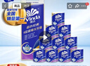心相印厨房卷纸/厨房用纸150节 吸油锁水 厨房纸巾 食品接触级 懒人抹布 实拍图