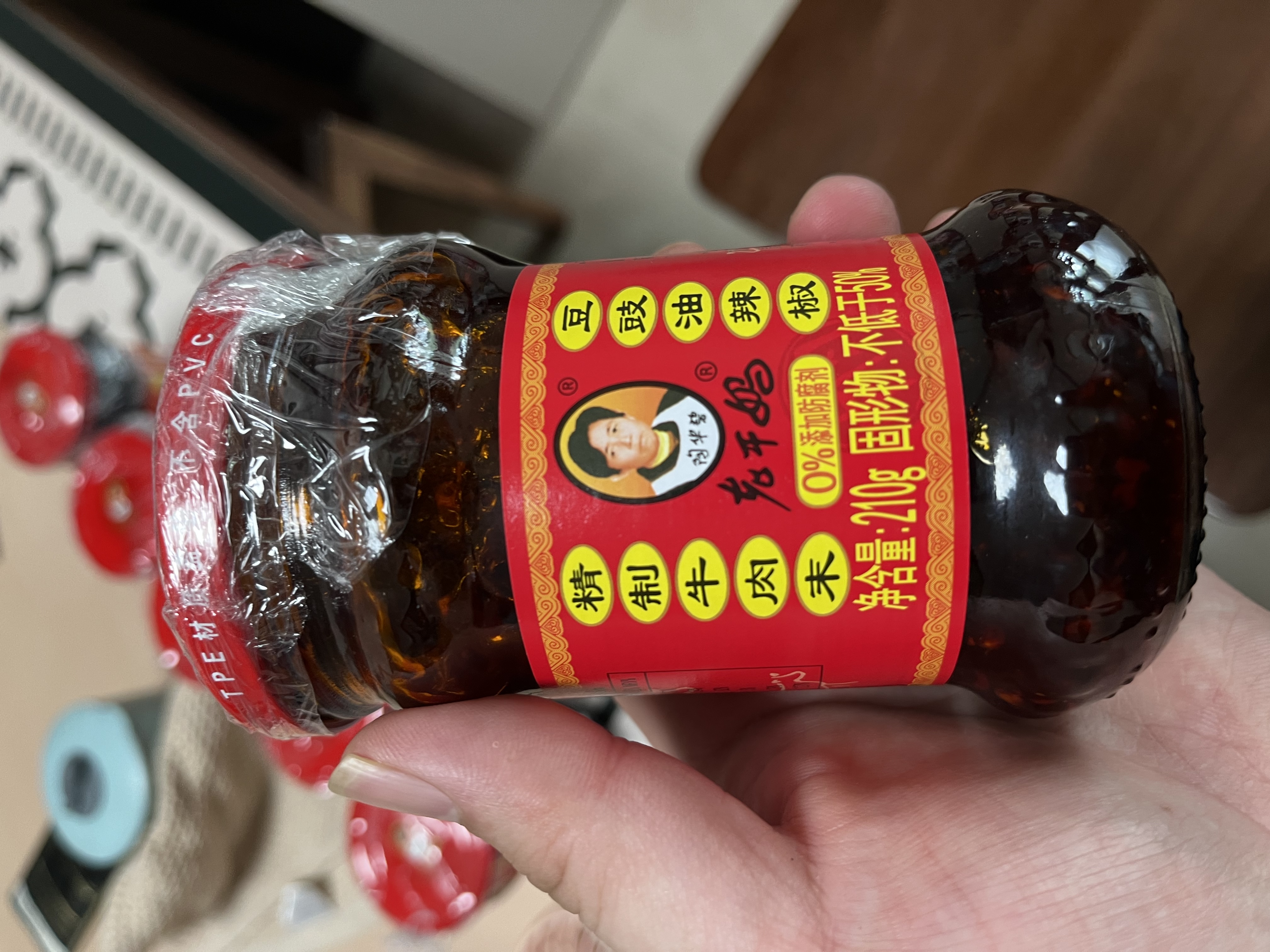 陶华碧老干妈  辣椒酱  精制牛肉末豆豉油辣椒210* 6瓶装 实拍图