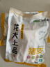 龙大肉食无章猪皮2斤 猪皮生鲜泡椒猪皮干猪皮冻猪皮卤猪皮原料 猪肉烧烤 实拍图