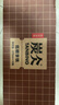 农夫山泉 炭仌咖啡 低糖拿铁 即饮咖啡铝罐270ml*15瓶 纸箱装 实拍图