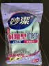 妙洁耐用型手套 天然乳胶 2双装 中号M码洗碗手套多款包装随机发货 实拍图