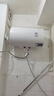 万和【小白云T4Pro】50升2200W速热免换镁棒专利防电墙出水无需断电小体积租房优选电热水器 实拍图