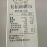 爷爷的农场有机核桃油辅食油110ml 凉拌热炒食用油 赠婴儿宝宝辅食谱 实拍图