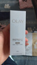 玉兰油（OLAY）全新水光小白瓶75ml美白精华液抗糖提亮护肤品生日礼物送女友 实拍图