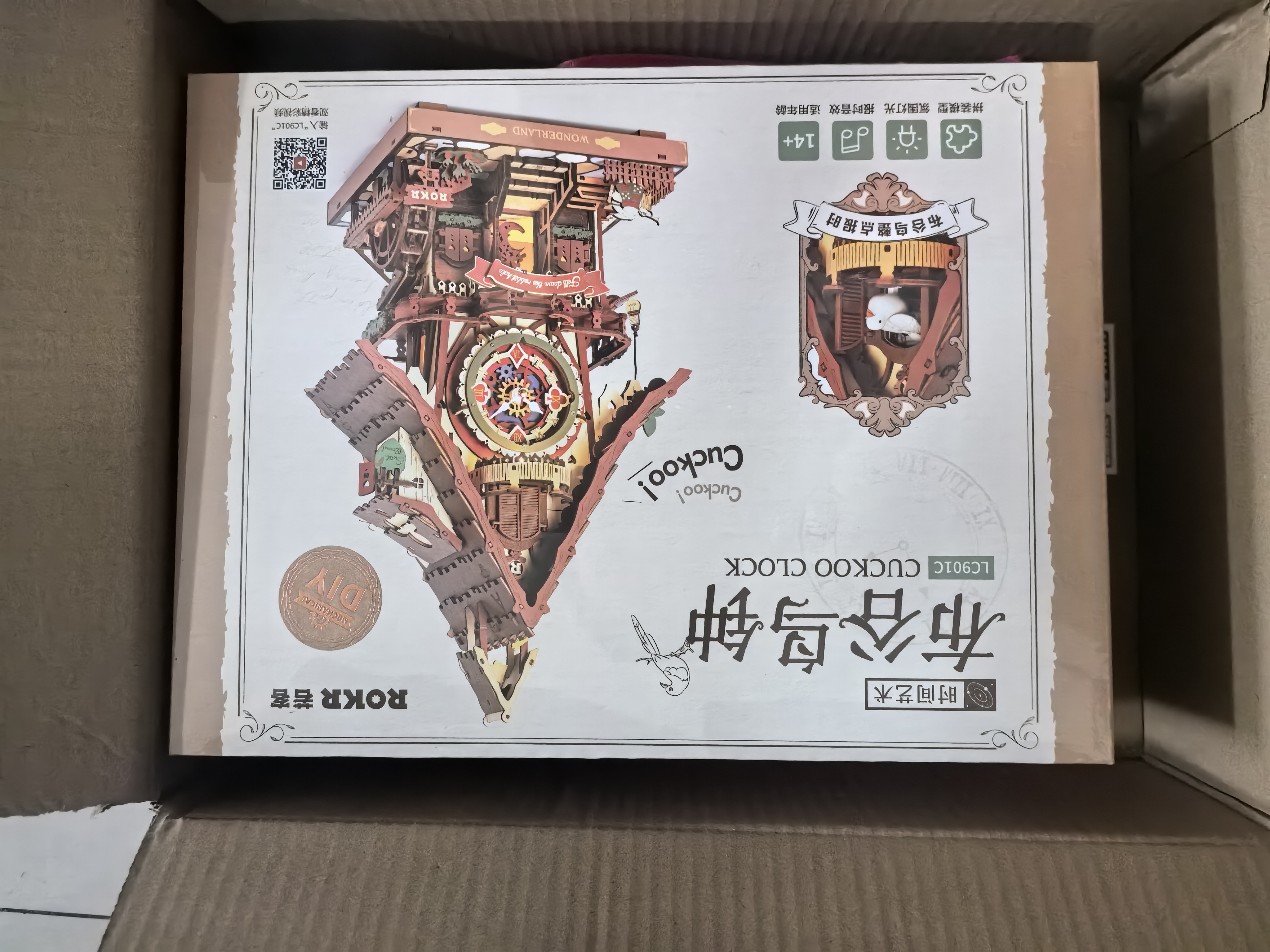 若客（ROKR）布谷鸟钟 积木玩具成人3D立体拼图diy手工木质拼装模型生日礼物 实拍图
