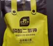 史丹利磷酸二氢钾花肥料花卉专用果树养花用磷钾肥叶面肥500g 实拍图