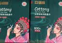 芈奈儿洗脸巾一次性毛巾干湿两用擦脸绵柔巾洁面巾悬挂式约160抽*4提 实拍图