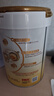 臻牧（zhenmu）免疫球蛋白800g*2罐纯羊奶粉中老年无蔗糖高钙益生菌礼盒 实拍图