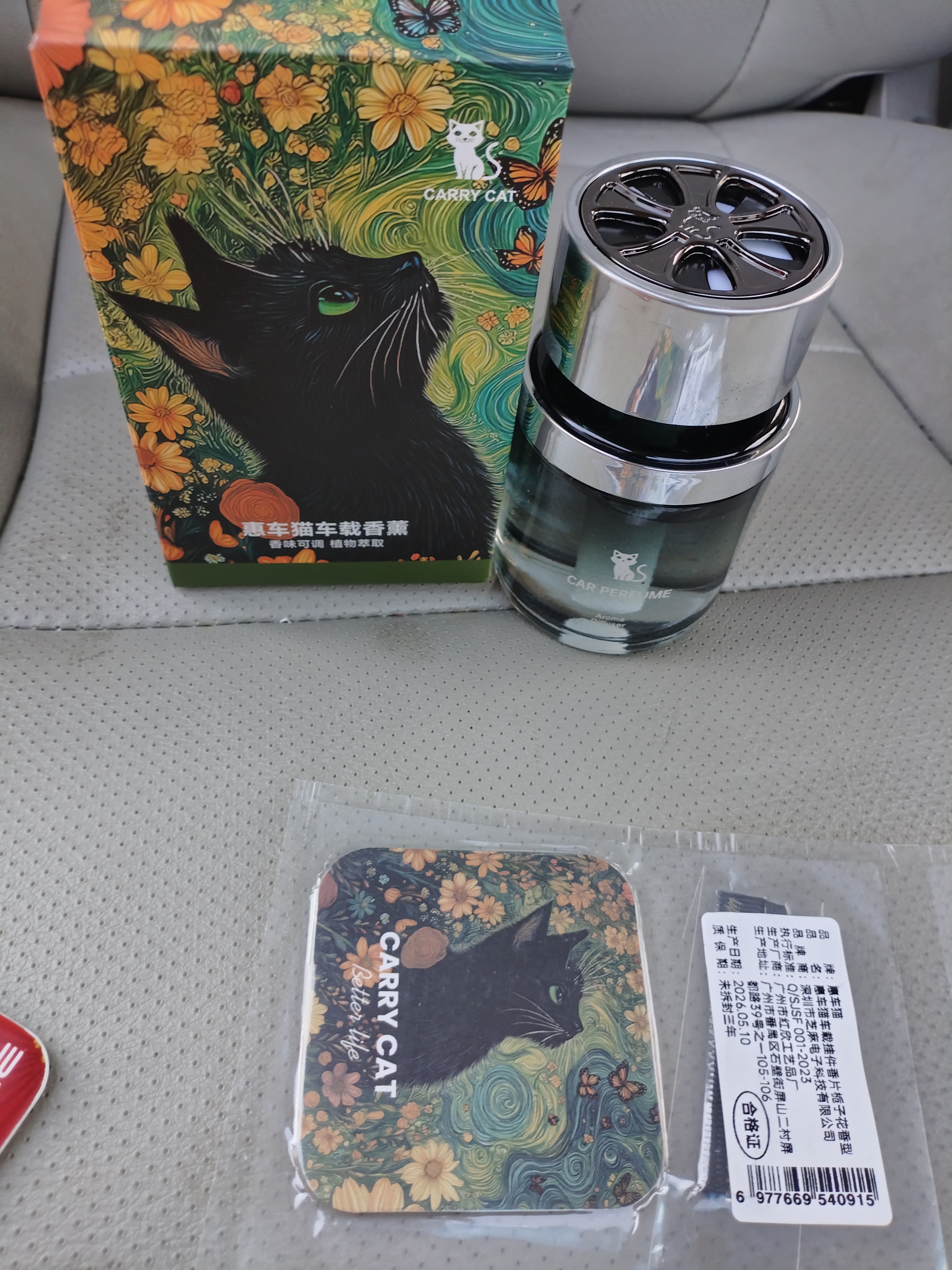 惠车猫车载香薰栀子花淡香持久留香除味汽车香水挂饰车内除异味挂件 实拍图