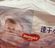 好奇（Huggies）金装小黑洞拉拉裤XXL33(15kg以上)尿不湿【速干不易红】 实拍图