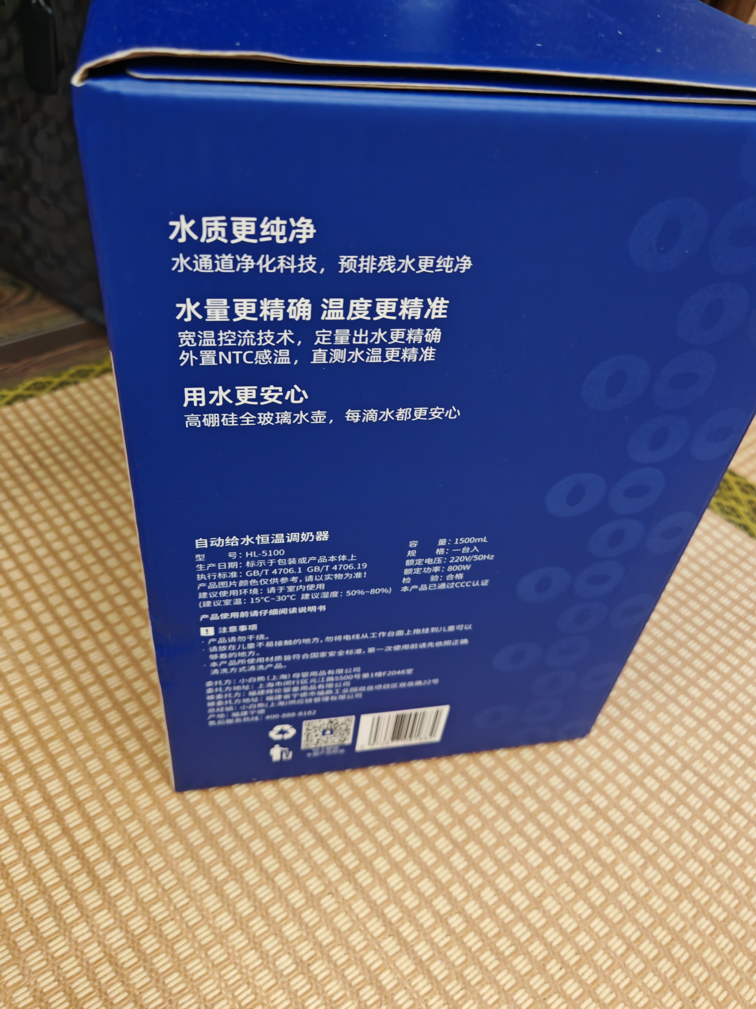 小白熊定量出水泡奶机全玻璃恒温壶婴儿冲奶自动给水恒温调奶器L2 实拍图